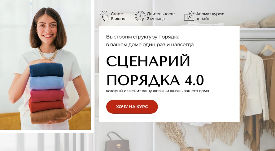 [Михаль Плинер] Сценарий порядка 4.0. Тариф Базовы_0.png